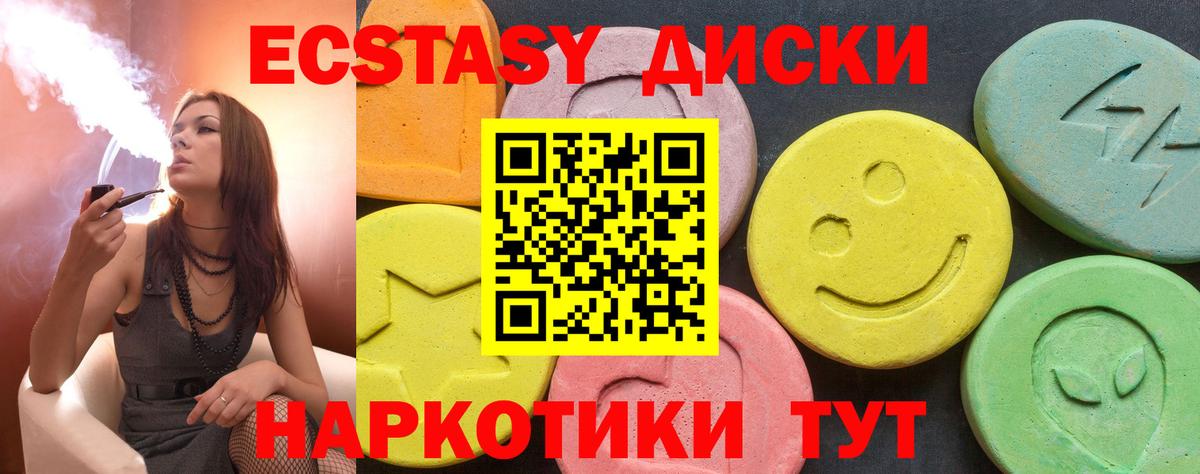 где купить наркоту  Вход с VPN  Бор  ЭКСТАЗИ louis Vuitton  Ecstasy Philipp Plein 