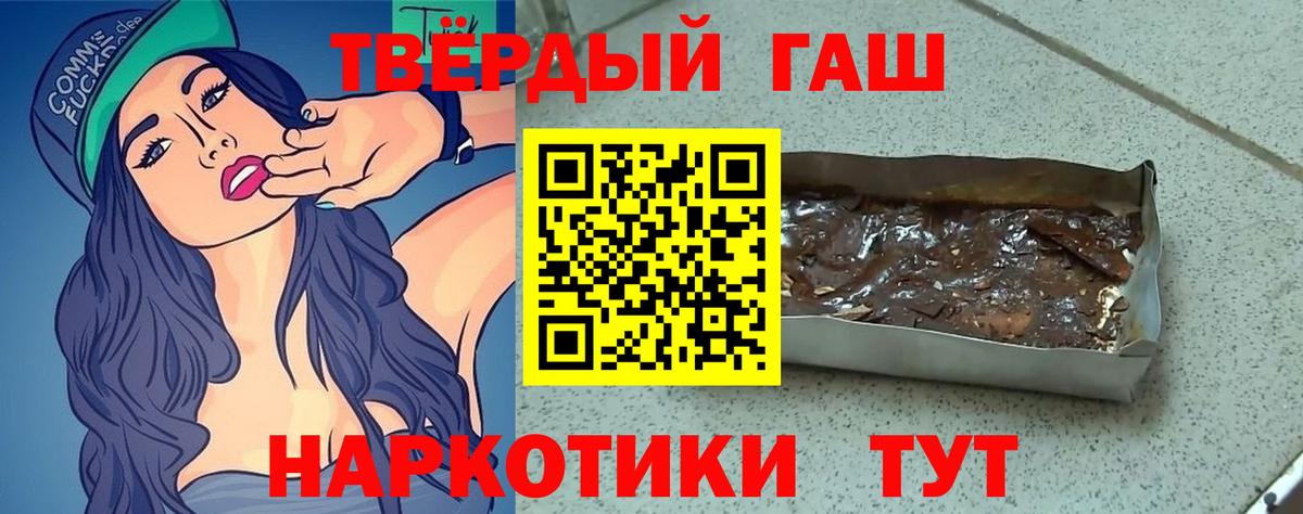 ГАШИШ VHQ Бор