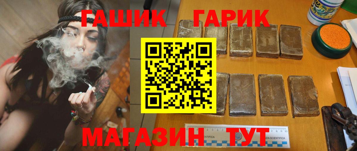 Бор  ГАШИШ Изолятор  Вход с VPN 