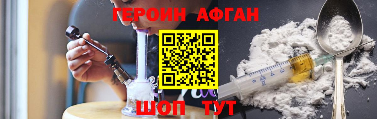 Конопля  Кокаин  Вход с VPN  Вейп ТГК  Бор  Меф МЯУ МЯУ кристаллы  ГАШИШ 