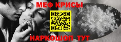 кокаин премиум Белореченск