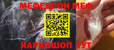 кокаин премиум Белореченск