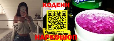 кокаин премиум Белореченск