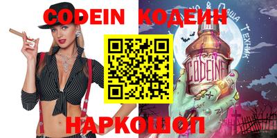 кокс Белорецк