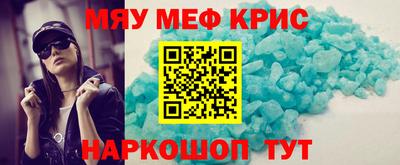 альфа пвп Бердск