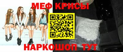 кокаин премиум Белореченск