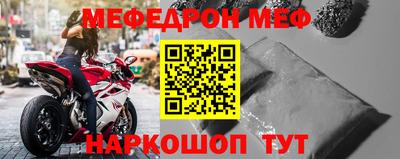 альфа пвп Бердск