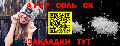 кокаин премиум Белореченск