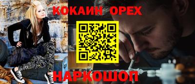 кокс Белорецк