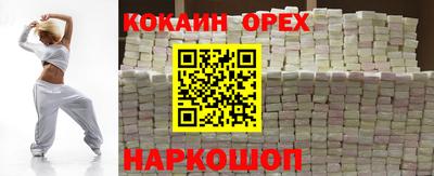 кокс Белорецк