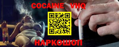 альфа пвп Бердск