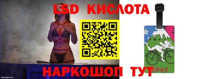 кокс Белорецк