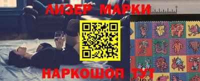 кокаин премиум Белореченск