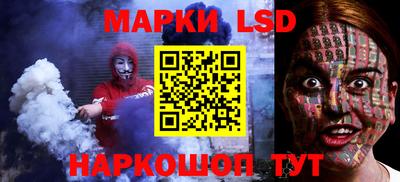 кокаин премиум Белореченск