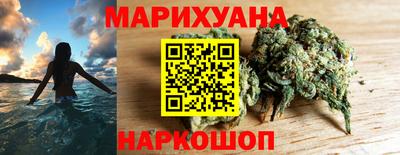 кокаин премиум Белореченск