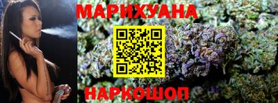 кокаин премиум Белореченск