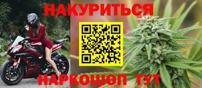 альфа пвп Бердск