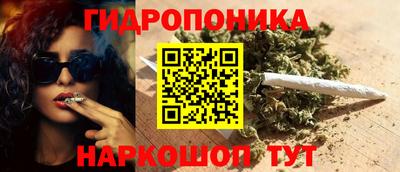 кокаин премиум Белореченск