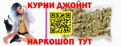 альфа пвп Бердск