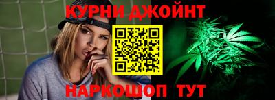 альфа пвп Бердск