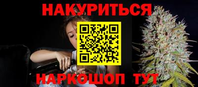 кокаин премиум Белореченск