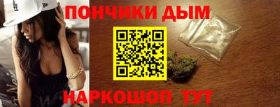 альфа пвп Бердск