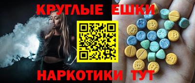 кокаин премиум Белореченск