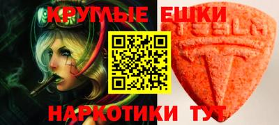 альфа пвп Бердск