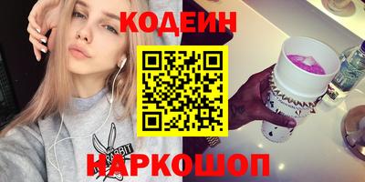 кокаин премиум Белореченск