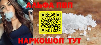 кокаин премиум Белореченск