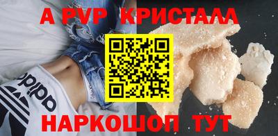 кокс Белорецк
