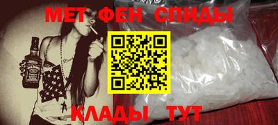 кокаин премиум Белореченск