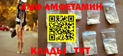 альфа пвп Бердск