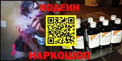 кокаин премиум Белореченск