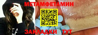 кокс Белорецк