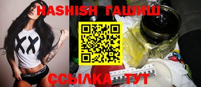 альфа пвп Бердск