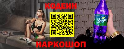 кокаин премиум Белореченск