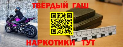 альфа пвп Бердск
