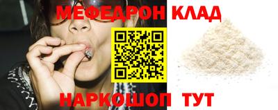 кокс Белорецк