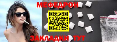 кокс Белорецк