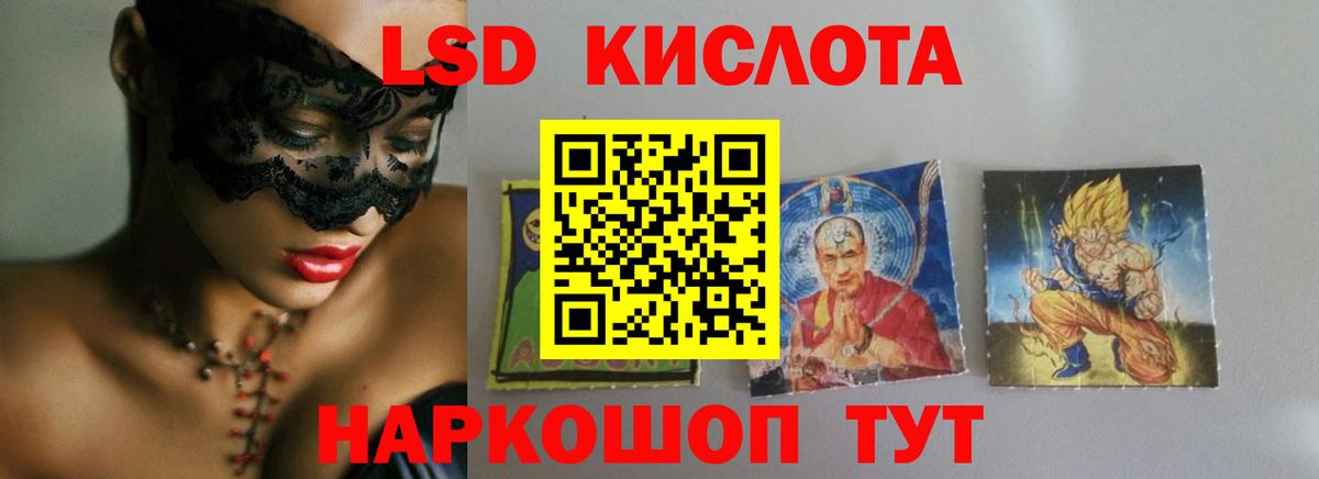 Лсд 25 экстази кислота  Вход с VPN  ЛСД экстази ecstasy  Бор 