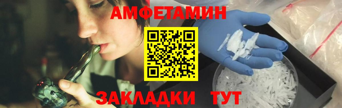 Первитин винт Бор