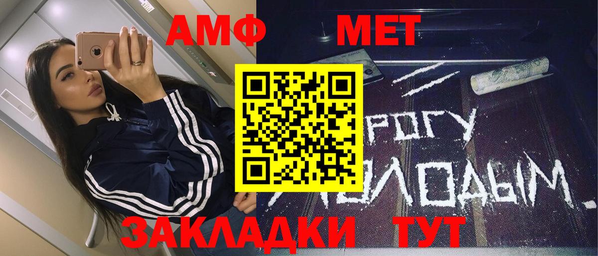 Бор  Метамфетамин Methamphetamine  Вход с VPN  Метамфетамин Methamphetamine 