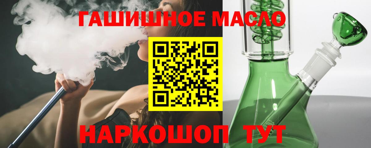 Дистиллят ТГК вейп Бор