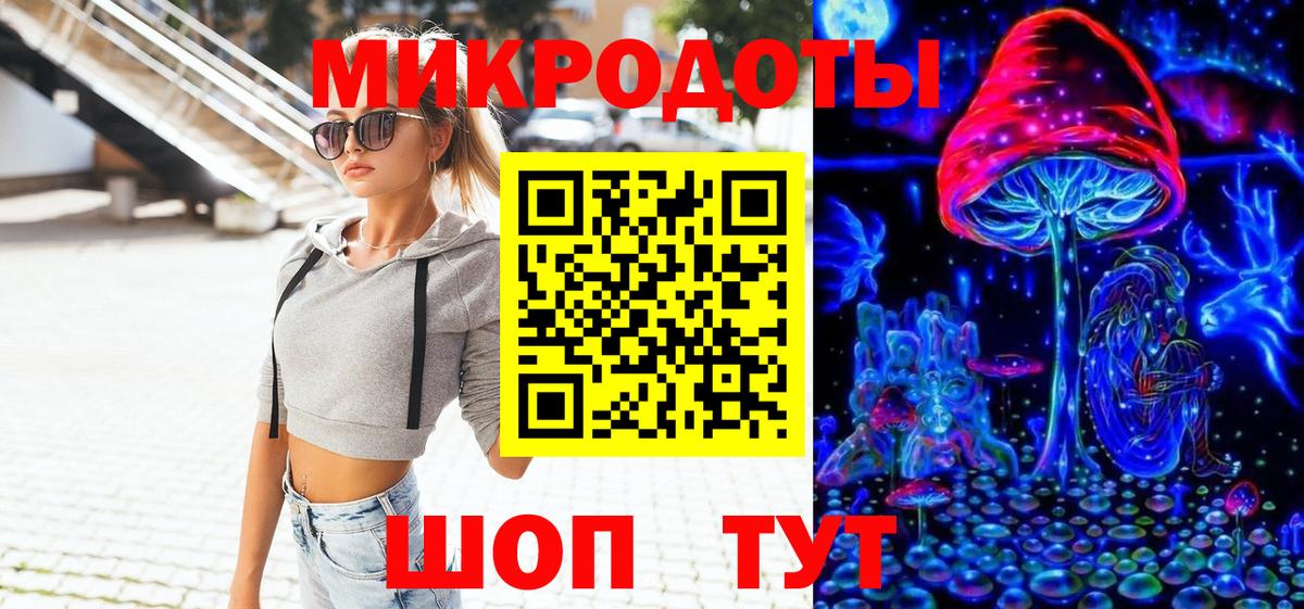 Галлюциногенные грибы GOLDEN TEACHER Бор